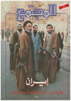 المجتمع الدولي.. عدد 678